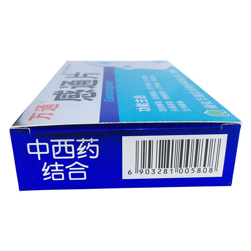 万通感通片30片发烧头痛鼻塞咳嗽痰黄口干咽痛咽喉红肿1盒装