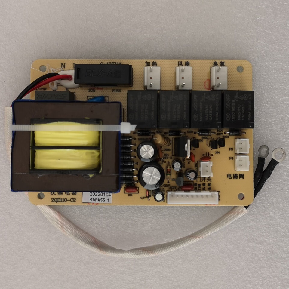 3m 华帝消毒柜ztd90/110/ah/i13001/9/zqd-c2电源板模块/显示器配件