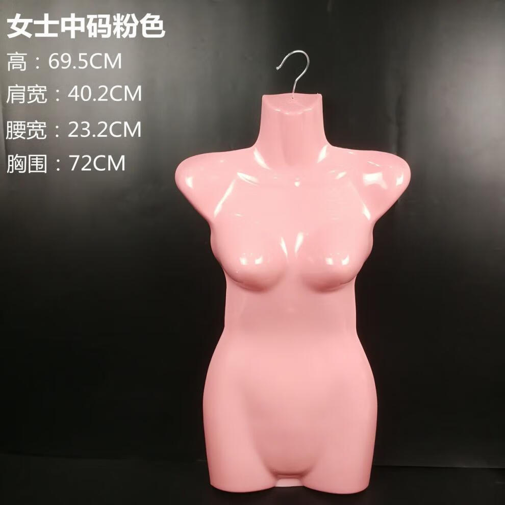 可狄秋冬服装男模特道具女半身模特架塑料模特片悬挂假人婚纱模特衣架