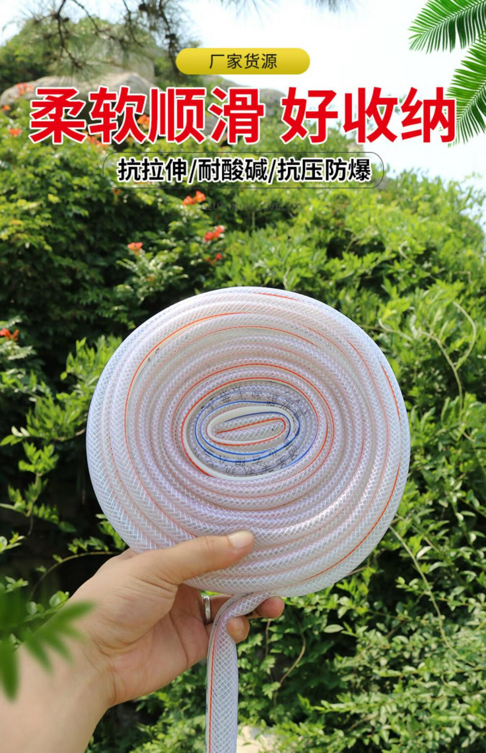 家用水管软管4分6分1寸pvc洗车浇水管蛇皮牛筋管水龙头自来水管子 1寸