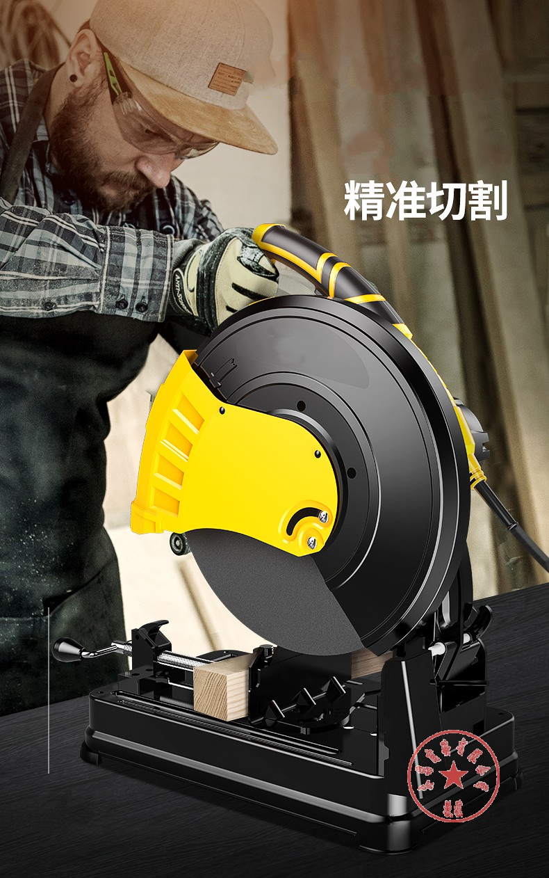 切割机家用大功率多功能小型金属型材木材不锈钢45度钢材机 355实用款