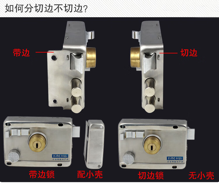 三保险老式防盗门锁通用型十字钥匙铁木门外装卧室弹子门锁右开带边一