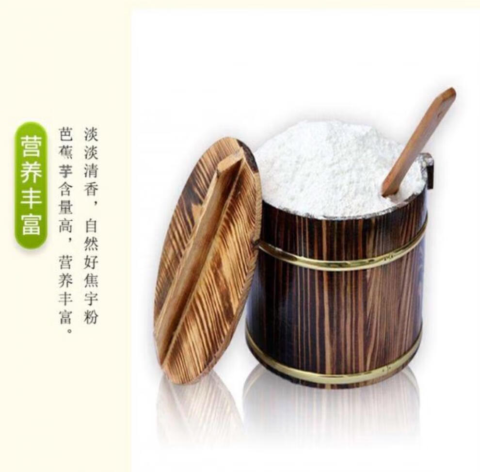 云南芭蕉芋淀粉两斤五斤旱藕蕉芋粉姜芋番芋烧仙草福鼎肉片材料3斤量