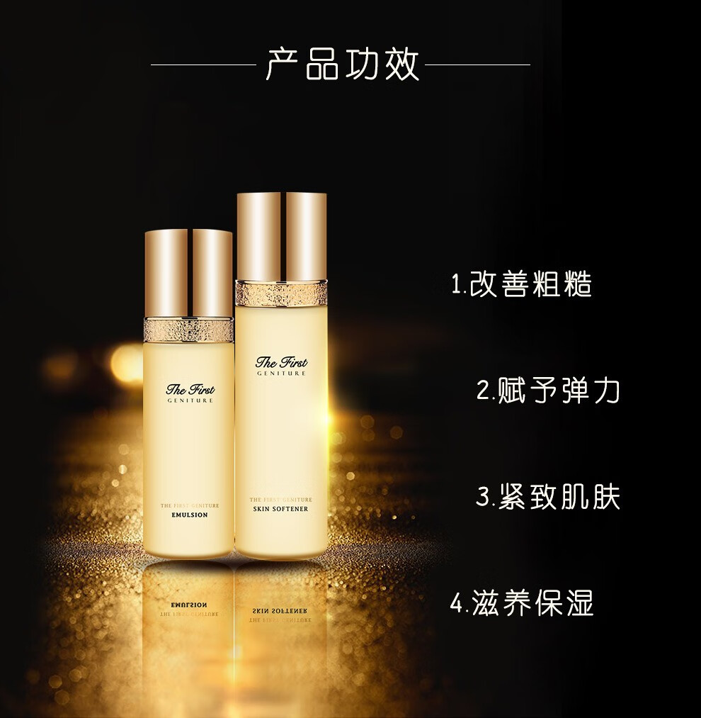 欧蕙（OHUI）套装欧惠水乳套盒 极源生至臻修护补水紧致护肤品礼盒节日礼物 源生至臻两件套企划