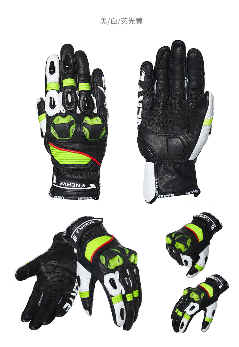 nerve涅夫摩托车骑行手套男女四季通用机车赛车越野防摔摩旅装备 kq