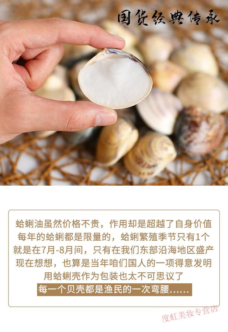 睫蓓秋冬季蛤蜊油老式手足防裂口干裂贝壳膏蚌壳护手霜老国货上海哈利 大号（5-6厘米)3个装