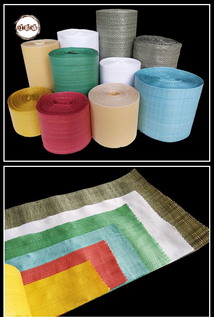 江影清蛇皮袋包扎缠绕带电线电缆钢材捆扎包装布卷牛皮纸复合编织布