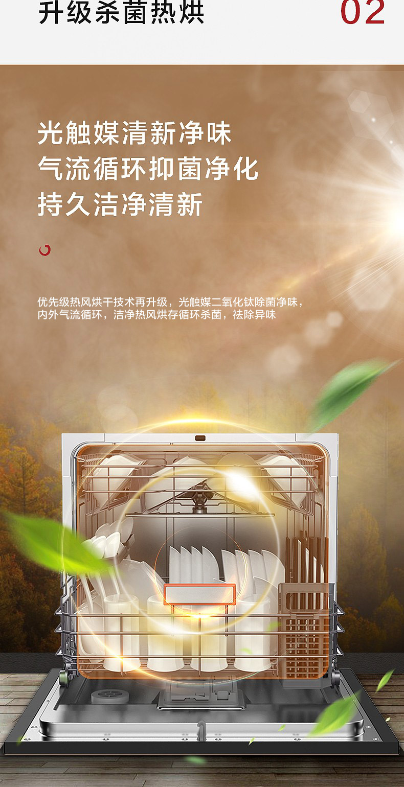 东芝(toshiba)家用洗碗机10套嵌入式白色自动光触媒热风烘干消毒洗碗