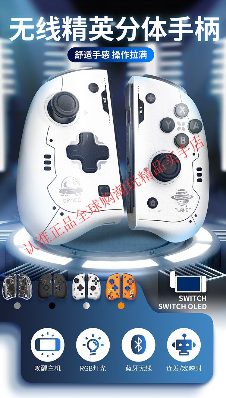 【良值】精英左右手柄 透明【图片 价格 品牌 报价】