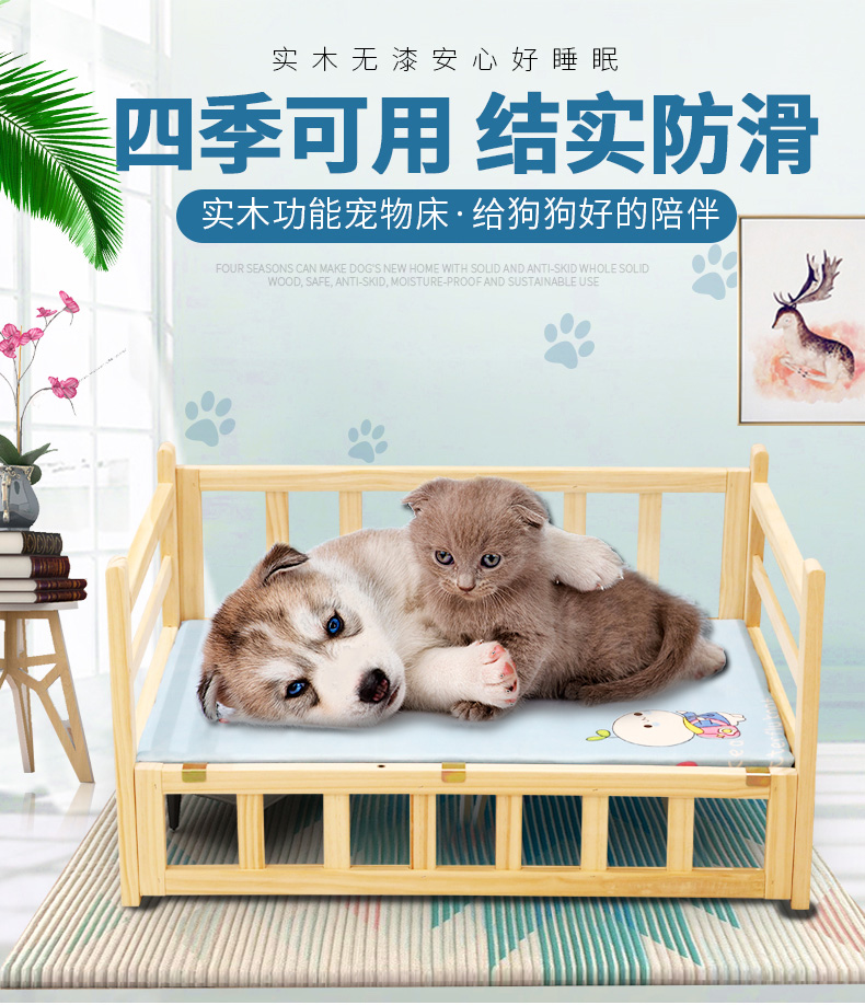 狗床实木宠物床泰迪床金毛比熊狗床冬天公主床小中大型犬狗床普通版床