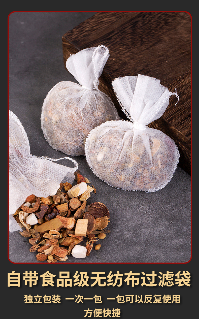 jd好物卤料包家庭卤小包装配方全料五香炖牛肉茶叶蛋香料卤肉调料包