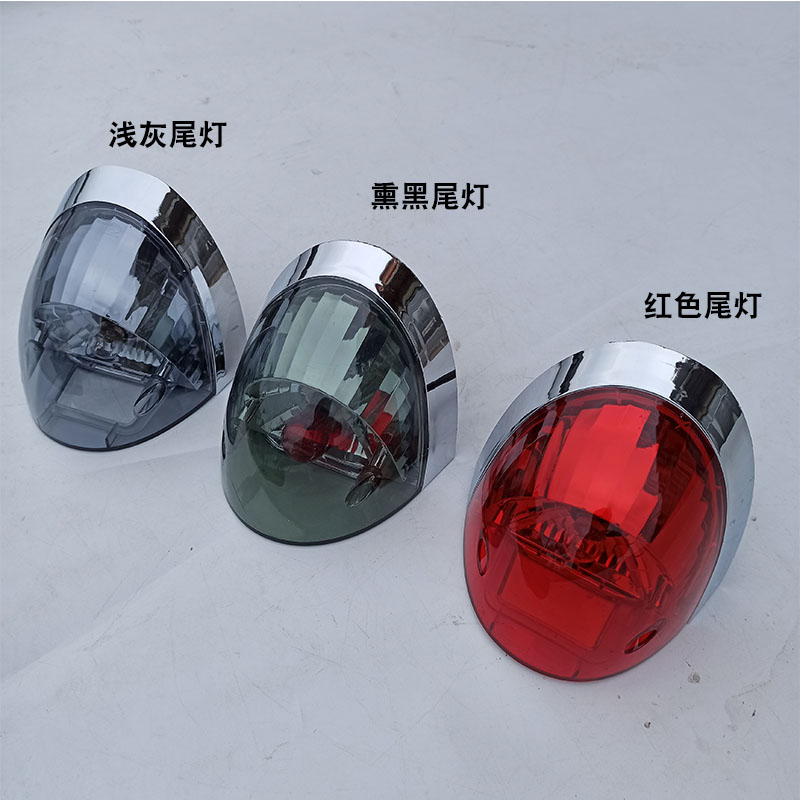 小龟王后尾灯踏板车电动车龟5后尾灯总成灯具刹车灯泡 尾灯壳(浅灰色)