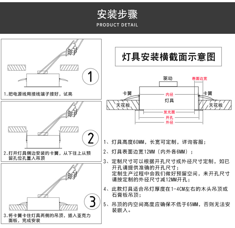 慧卓灯饰 嵌入式led长条灯 办公室现代简约石膏板吊顶灯店铺过道走廊