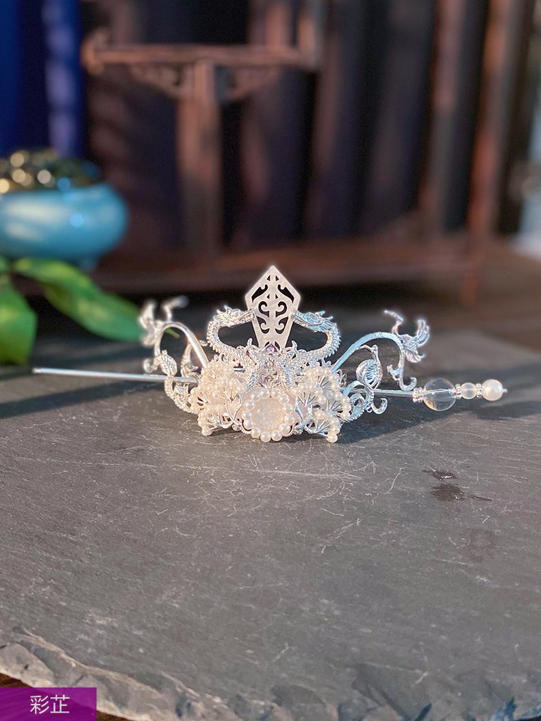 彩芷 汉服头饰发冠古风华丽男古装丸子头发饰簪钗冠儿童女头冠束发