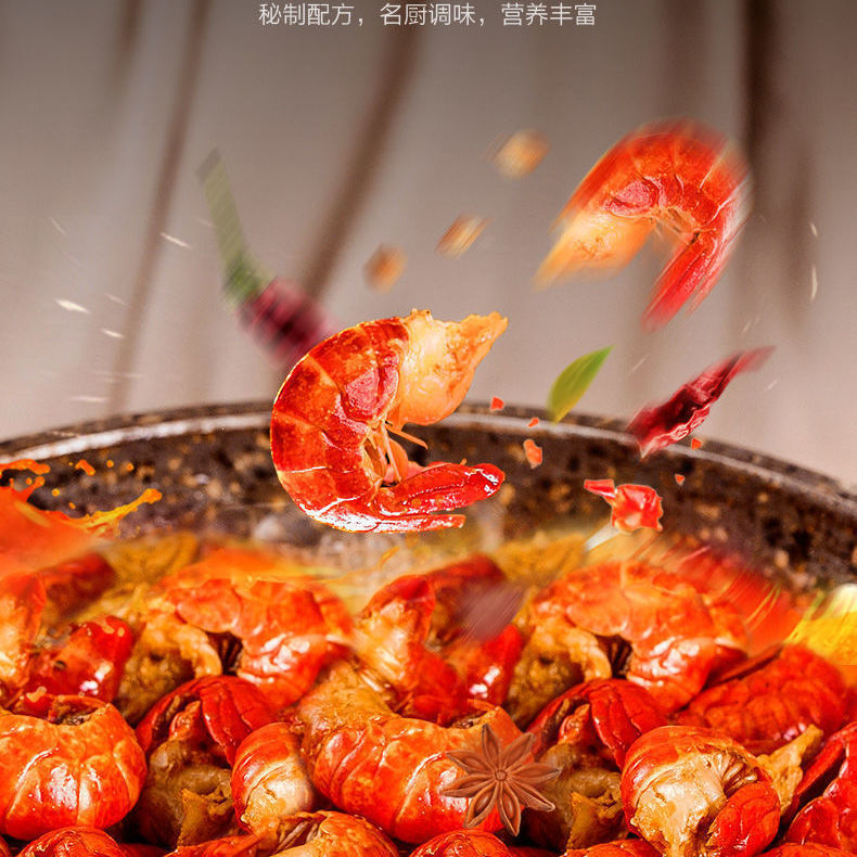 海天下小龙虾天海藏麻辣小龙虾尾250g7盒冷冻非鲜活新鲜香辣虾球麻辣