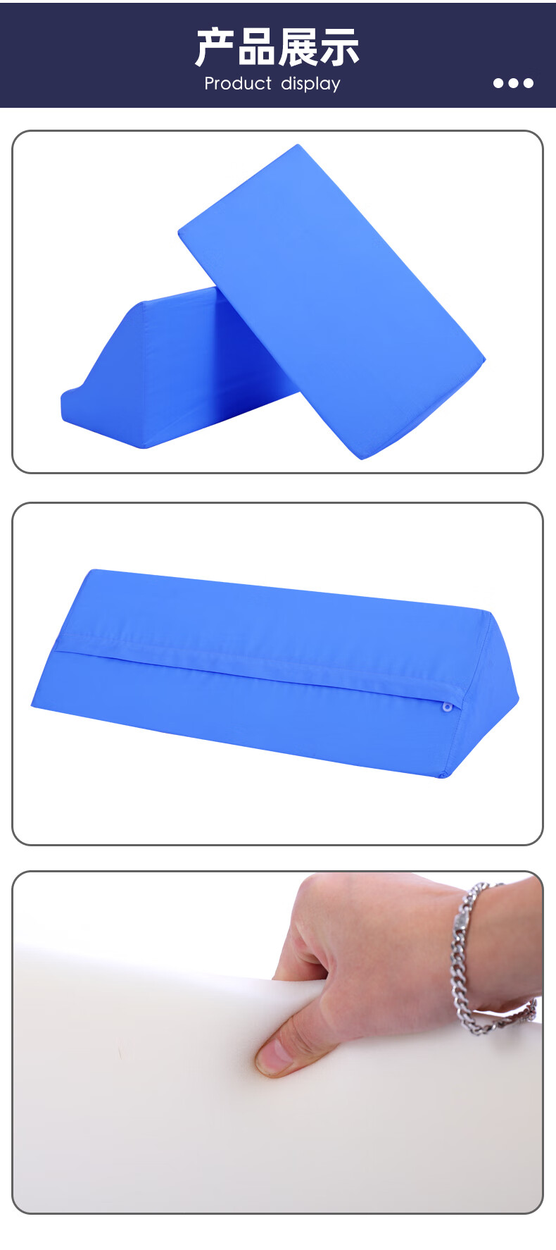 翻身垫侧身防褥疮三角枕头卧床神器瘫痪病老人护理用品 三角型翻身枕