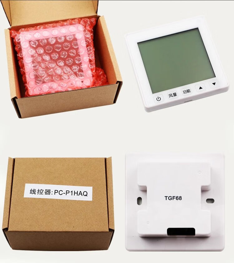 日立中央空调天花机风管机线控器pc-p1h1qp1h6qp1h8qp1haqeq pc-p1haq