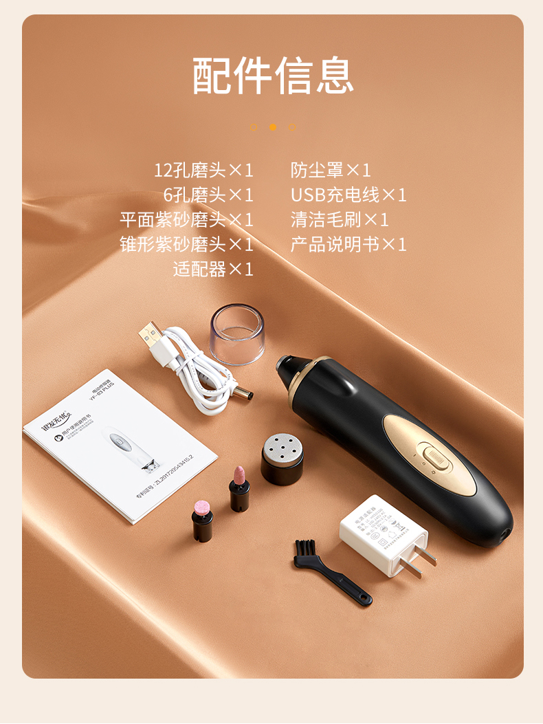 银发无忧科伦舒时尚电动修脚器充电式去脚死皮老茧磨脚修足机捷时越