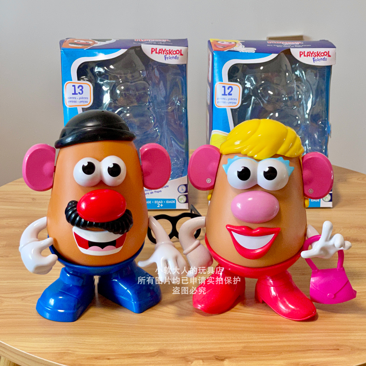 玩具总动员 蛋头先生 夫妇 potato head 土豆先生太太 蛋头夫妇一套
