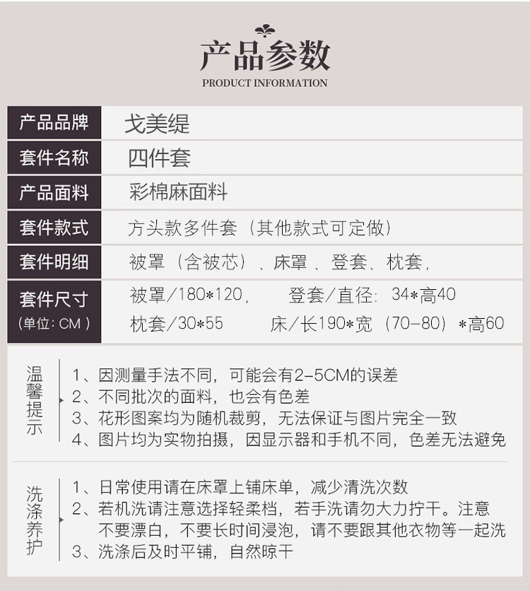 美容床罩床单四件套简约美容院理疗床罩按摩推拿床套定做小潘 灰色 【六件套185X70方头】