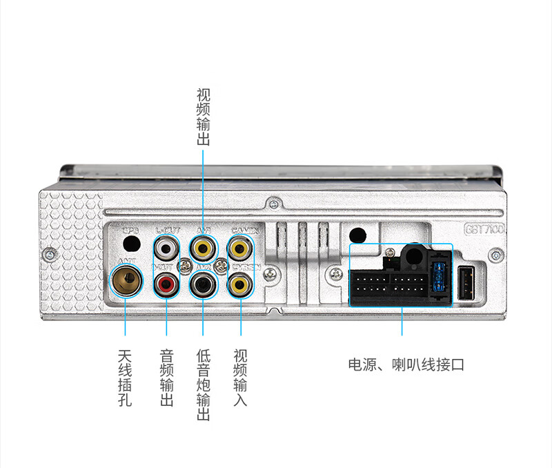 汽车声控7寸carplay伸缩通用车载mp5播放器mp3插卡收音机音响cd机 12v
