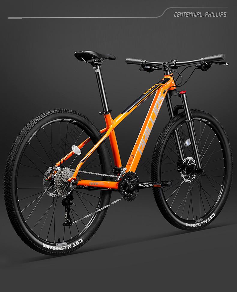 菲·利普山地车男27速菲利普山地车自行车成人单车男女变速双碟刹越野