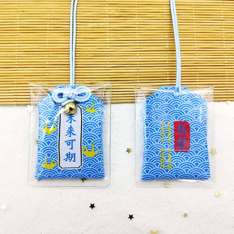 考研成功上岸小礼物逢考必过护身符中考必胜锦囊逢考必过正反面