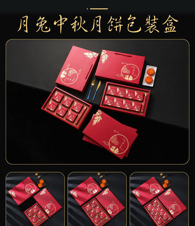 中秋月饼包装盒子468粒手提礼品空盒子批发高颜值定制紫色富贵团圆4粒