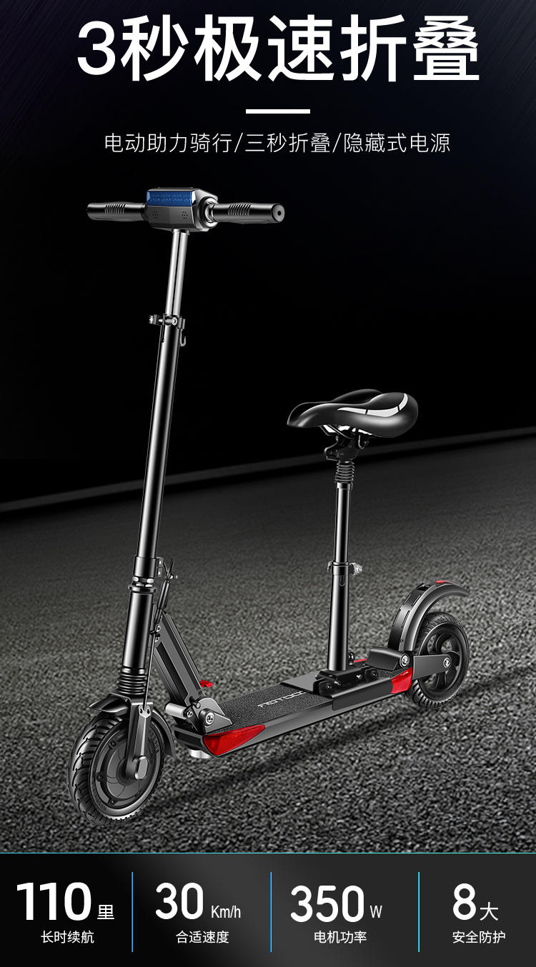 父亲节好礼推荐电动滑板车站骑车大人男女士可上地铁轻便携式可折叠