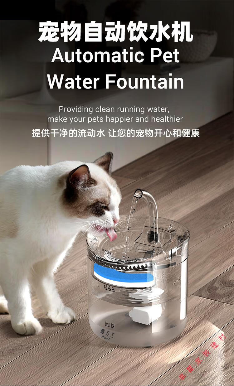 小米mi生态适用猫咪饮水机自动循环流动活水猫喝水不插电智能宠物饮水