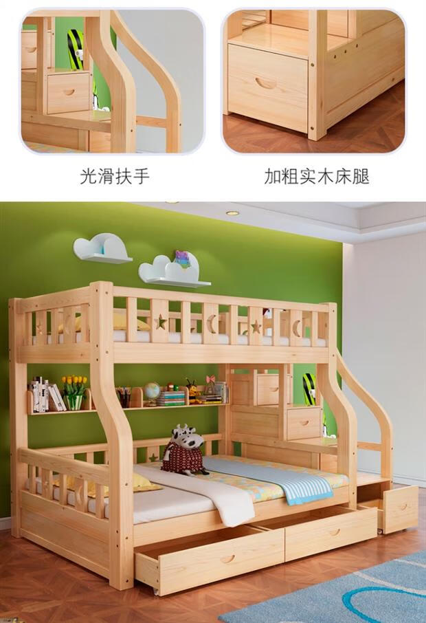 高底上下床高底床实木上下床双层床双人宝宝现代成人多功能 直梯床上