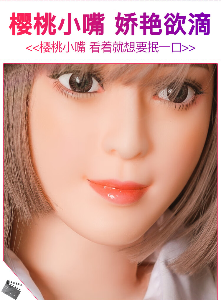 久爱智能充气娃娃男用自慰器具器冲气娃娃实体硅胶胸部全自动真人比例