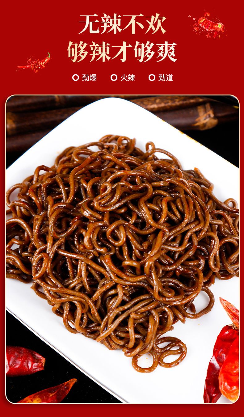 网红同款鬼椒面爆辣变态辣正宗超辣100万辣度拌面袋装桶装一整箱 鬼椒