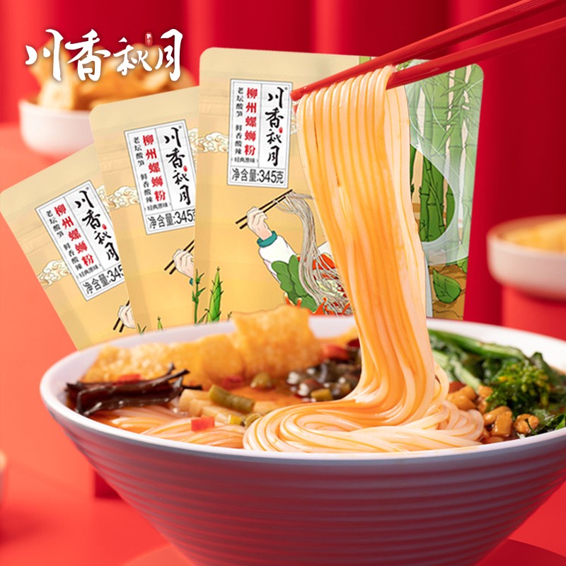 川香秋月川香秋月 螺蛳粉345g/包加量加臭特产速食米线袋装 广西特产 螺蛳粉 螺蛳粉345g*2袋