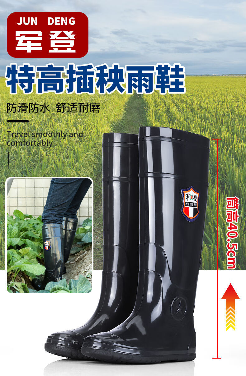 oiuo防滑男女士特高雨鞋成人插秧鞋平底保暖劳保水鞋农田捕鱼软底雨靴