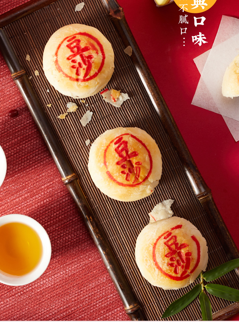 鲜肉月饼沈大成上海生胚半成品酥皮 中秋苏式 【生胚】鲜肉月饼300g*2