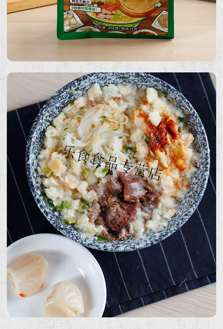 老孙家羊肉泡馍323g西安特产陕西名吃牛羊肉泡馍速食小吃