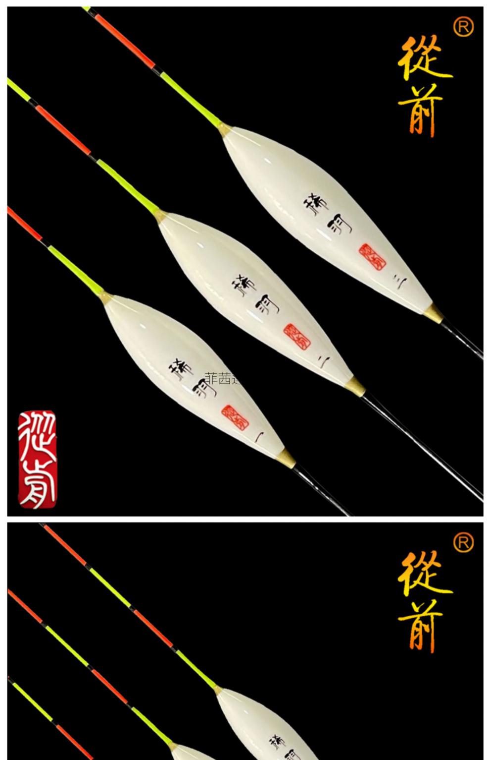 小生浮漂官方旗舰从前稀羽h08去壳孔雀羽本色系列黑坑鲤鱼行程轻口60