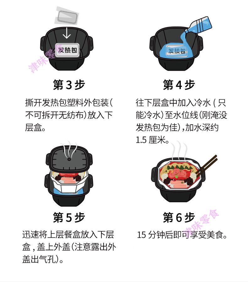 自热小火锅牛肚搭配肠素菜重庆牛油麻辣锅肉丸自嗨锅 酸菜牛肚*3