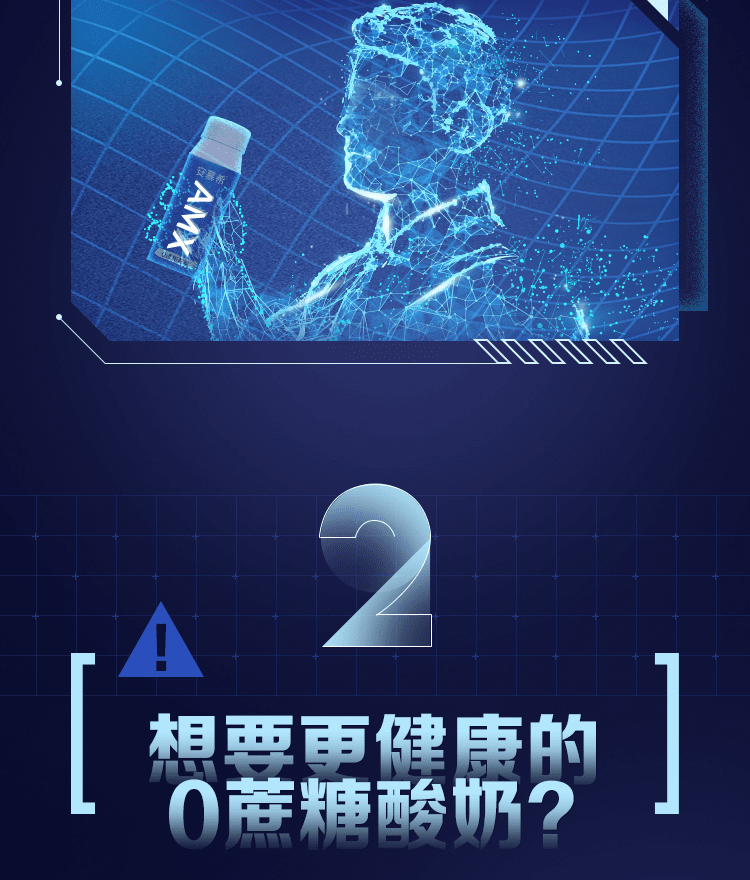 伊利安慕希amx芦荟小黑冠酸奶200g10盒无蔗糖芦荟味多35质0蔗糖