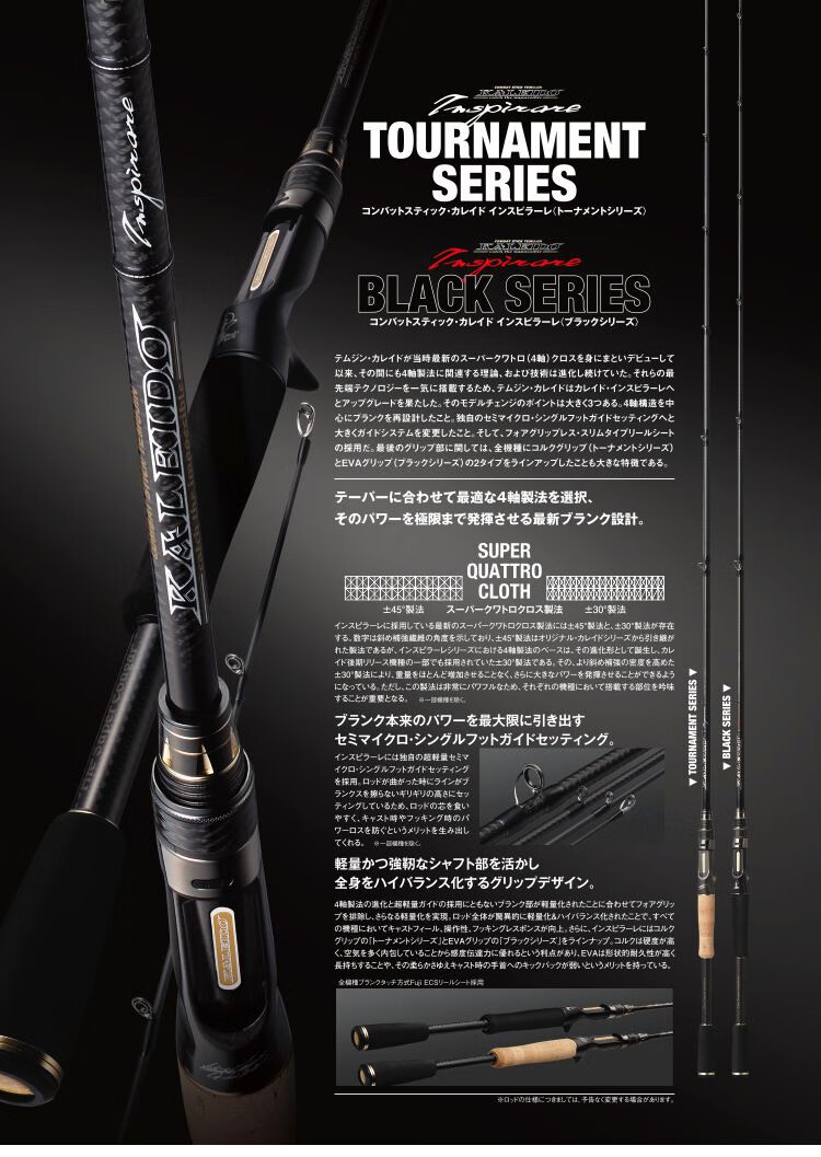 2022新款禧玛诺鱼竿达瓦eg卡雷多rstkic路亚竿黑乌鸦美洲狮种马树奎