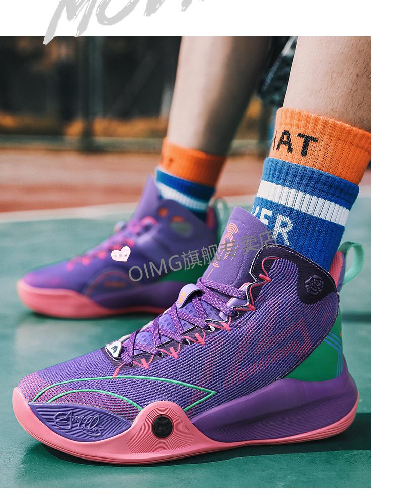 oimg支持国货联名同款cj1麦科勒姆篮球鞋高帮耐磨水泥克星缓震青少年