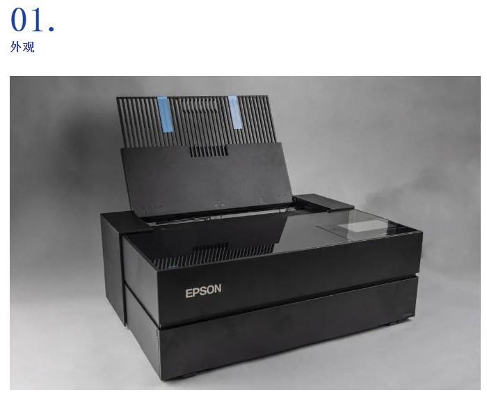 爱普生(epson)epson爱普生sure color p708 a3 照片文件无线商用影楼