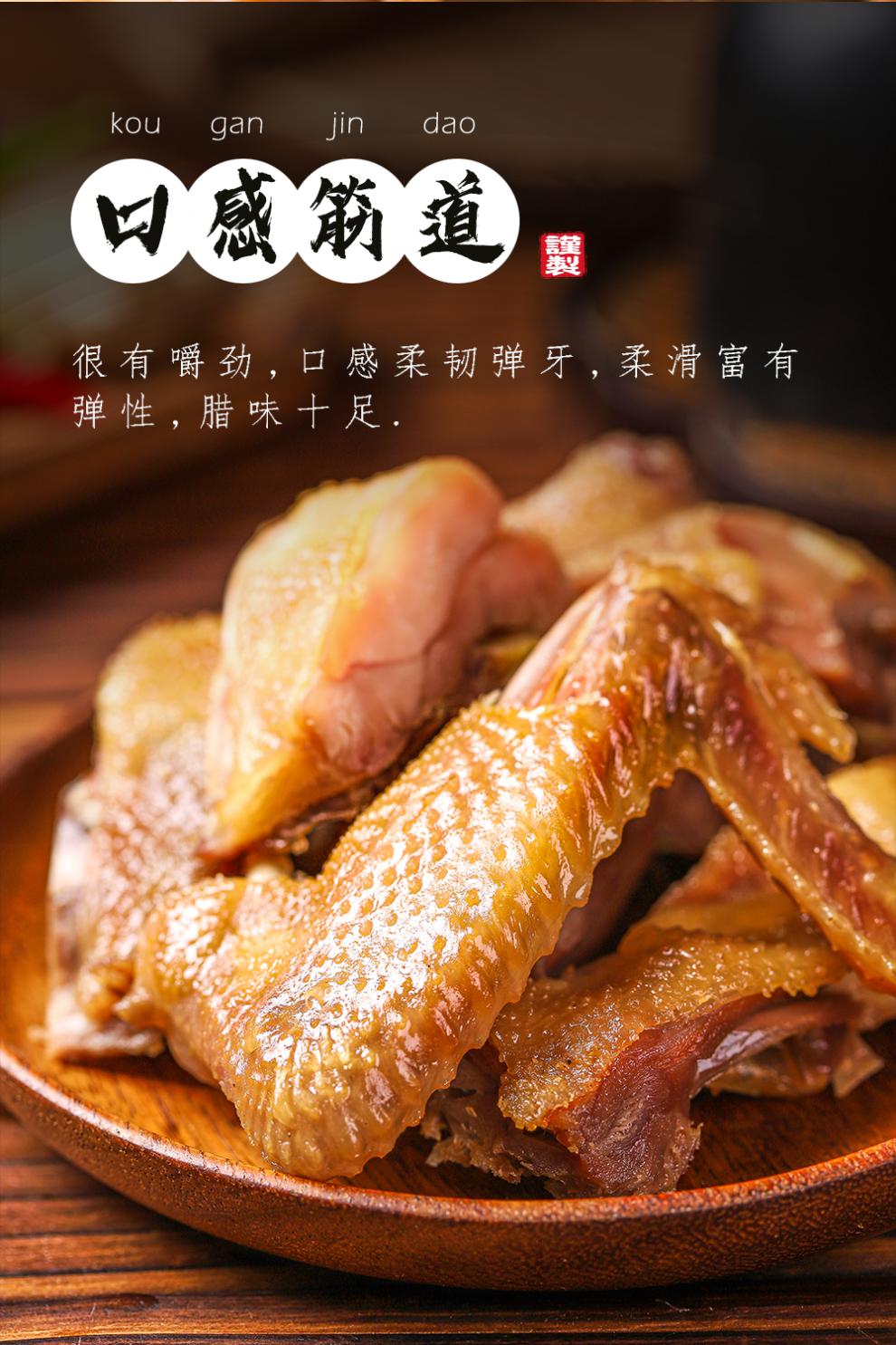 湖北土特产风干鸡散养土鸡咸鸡农家自制腊鸡荆门腊肉湖南十里铺 风干