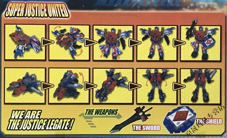 奥宝锋速战警火龙骑士火拼战龙超能战士990086六一儿童礼物10月7日发