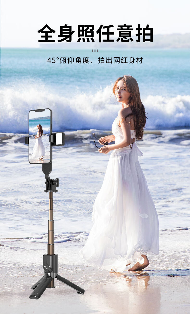华为huawei通用迷你自拍杆拍照支架三脚架补光灯直播拍摄神器全自动