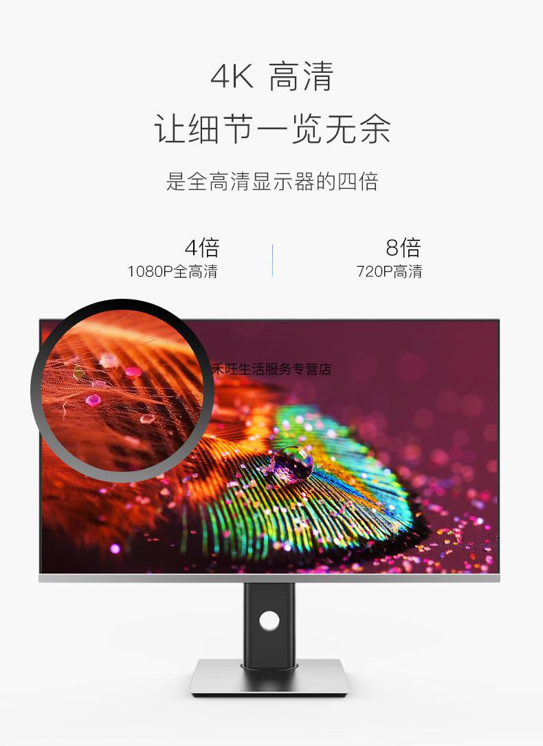 lg屏4k显示器27英英寸手机投屏竖高清5ps4无边框ips设计师制图10bit绘