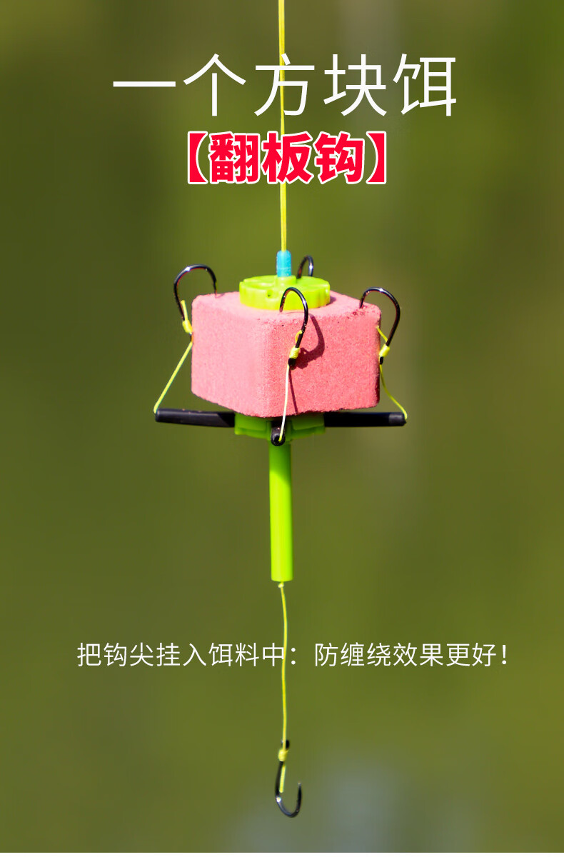 鲢鳙钓组套装浮钓鲢鳙的专用鱼钩水怪钓饵笼鱼钓 鲢鳙五爪钩【2付钩】
