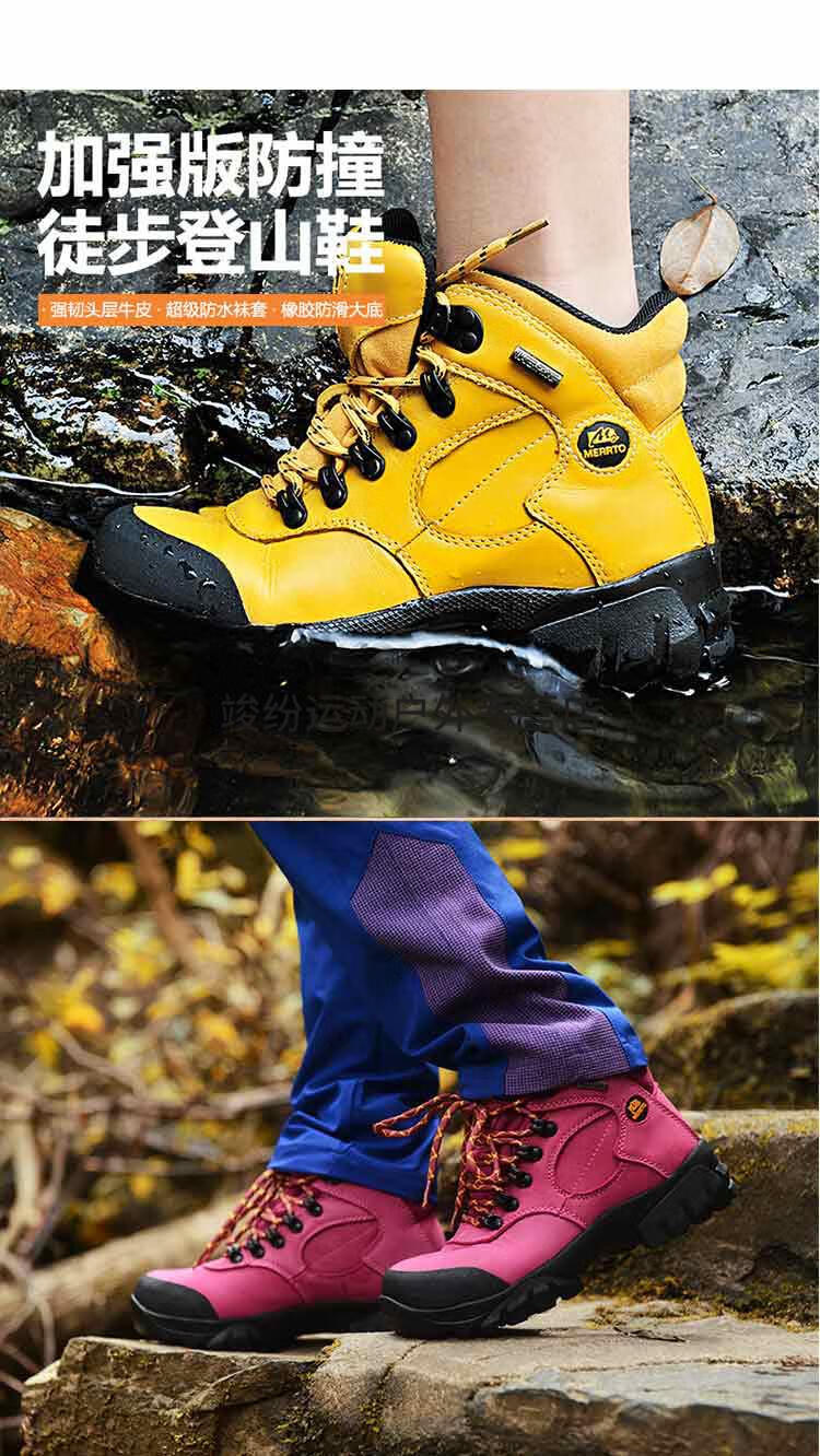 迈途户外登山鞋 时尚户外高帮登山鞋女防水防滑透气徒步鞋耐磨轻便