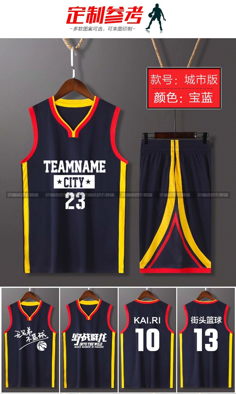 麻吉狐(majihu) 腾讯·体育nba全 勇士队复古电车新赛季城市版球衣30